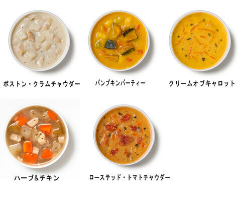 チャウダーズが夏限定のギフトセットを発売