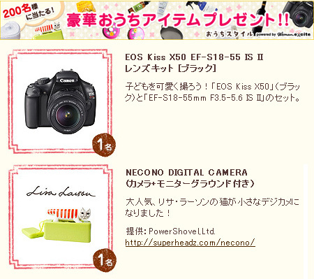 カメラを持って親子で参加！「こどもの情景－こどもを撮る技術」開催中