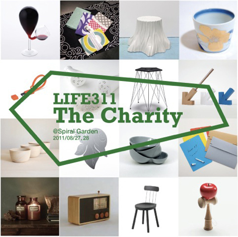 お買い物で被災地支援！チャリティーイベント「LIFE311 The Charity」が開催