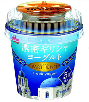 今話題の濃厚ヨーグルト「濃密ギリシャヨーグルトPARTHENO（パルテノ）」が新発売