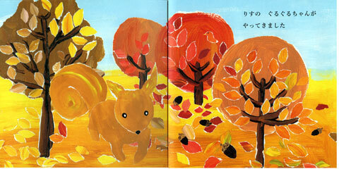 『ミナ ペルホネン』の長江 青さんが初の絵本を刊行。