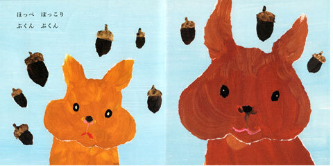 『ミナ ペルホネン』の長江 青さんが初の絵本を刊行。