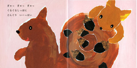 『ミナ ペルホネン』の長江 青さんが初の絵本を刊行。