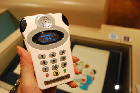 いよいよ明日オープン！藤子・F・不二雄ミュージアム潜入レポート 第一弾　「見る」篇