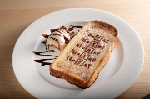 藤子・F・不二雄ミュージアム潜入レポート！  第三弾　「食べる＆買う」篇