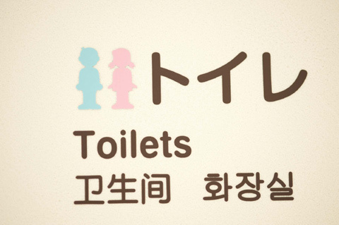 藤子・F・不二雄ミュージアム潜入レポート！  第三弾　「食べる＆買う」篇