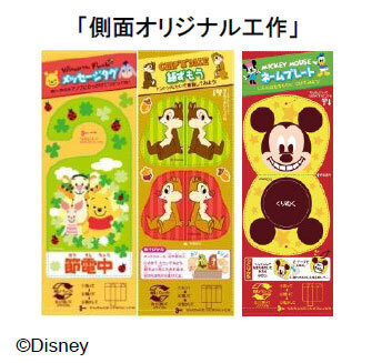 ディズニーキャラのパッケージが可愛い！「フルーツオ・レ」が期間限定発売