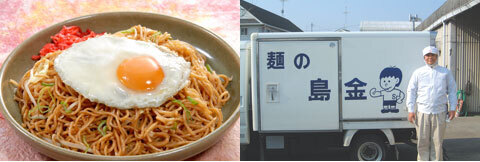 おいしく食べて東北を応援！被災地の名産品を集めた「東北応援特集」を開催中