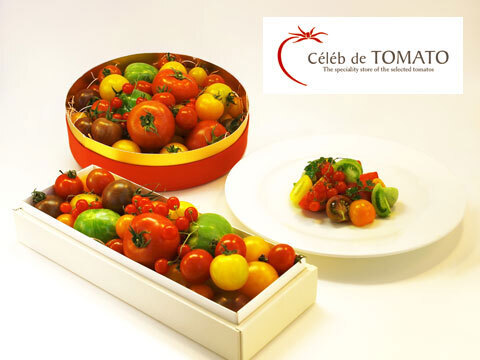 憧れのトマト専門店「Celeb de TOMATO」がお届けする、色鮮やかなフレッシュトマトをお取り寄せ！