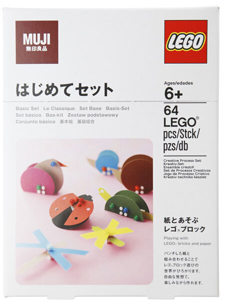 無印良品の紙とあそぶレゴブロック　新シリーズ発売