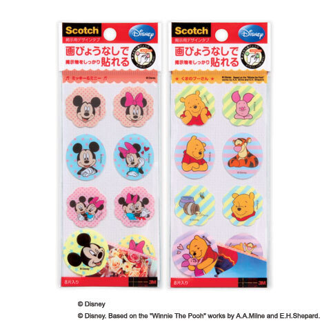 繰り返し使えるディズニーキャラクターのかわいい掲示用タブが新登場