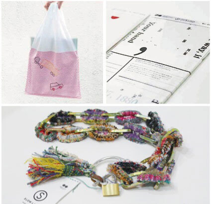 全て一点モノの手づくり雑貨ブランド『スローレーベル』誕生