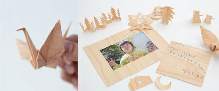 森の端材・間伐材を使用した木のおもちゃブランド「PaPaCoYOSHINO」から『きのかみ』販売開始