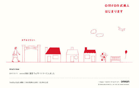 1ヶ月のダイエット目標達成に必要な消費カロリーを表示する、活動量計が登場！