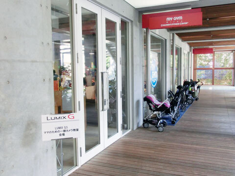 体育の日に開催された、「ママのための一眼カメラ教室」レポート！