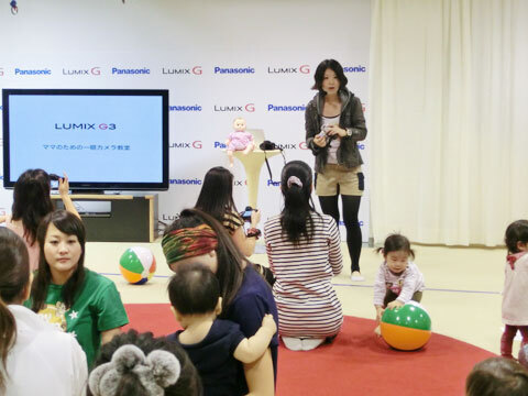 体育の日に開催された、「ママのための一眼カメラ教室」レポート！