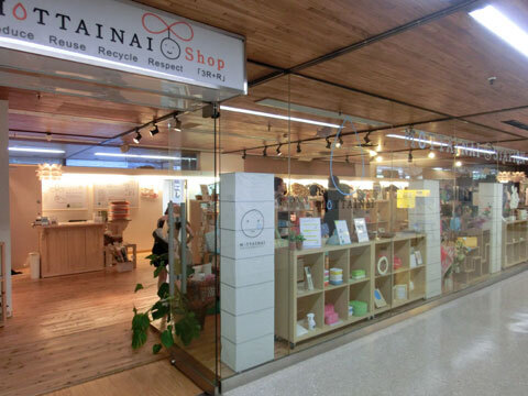 タオルフードで防災ずきん　MOTTAINAI×おうちスタイルワークショップレポート