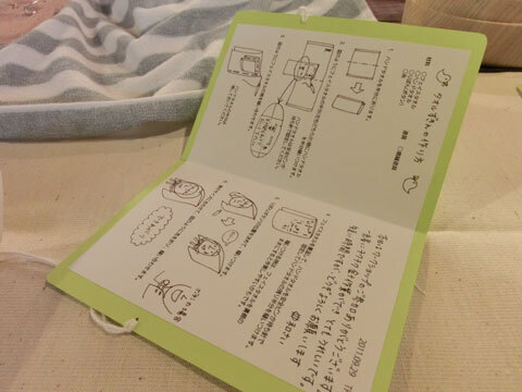 タオルフードで防災ずきん　MOTTAINAI×おうちスタイルワークショップレポート