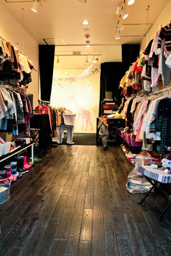 センスのいい一点物がみつかる、南青山の子供服リサイクルショップ