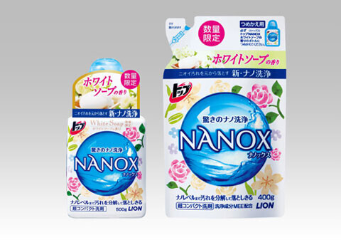 衣料用液体洗剤「トップ NANOX ホワイトソープの香り」が数量限定発売！ 