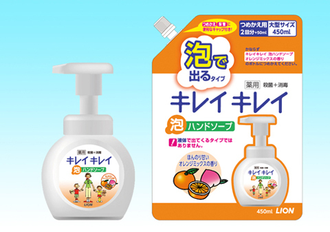 小さな子供にもおすすめの“泡タイプ”ハンドソープに限定商品が登場