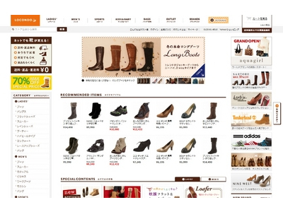 今年の11月22日（火） ‟いい夫婦の日“は、ふたりで靴を贈り合おう！