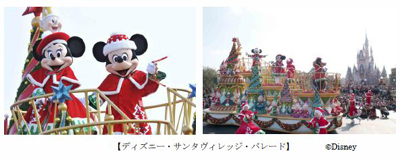 東京ディズニーリゾート（Ｒ）のクリスマスがスタート！ミッキーたちが“ディズニー・サンタヴィレッジ”に大集合！