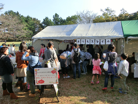 『第2回 ロハスフェスタ in 東京』押し花ワークショップレポート