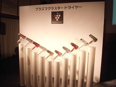 あの「プラズマクラスター」搭載ドライヤーで、美髪を目指そう！