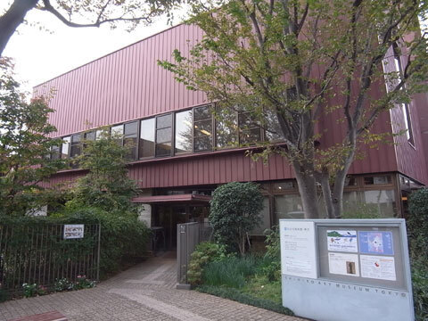 ちひろ美術館・東京にて「谷川俊太郎と絵本の仲間たちー堀内誠一･長新太・和田誠―」展開催中