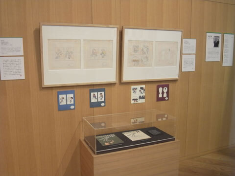 ちひろ美術館・東京にて「谷川俊太郎と絵本の仲間たちー堀内誠一･長新太・和田誠―」展開催中