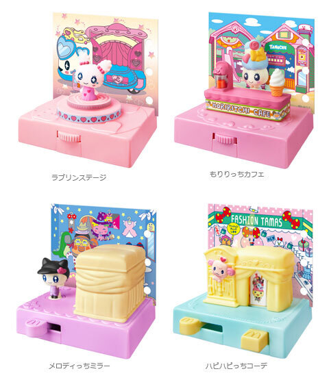 【プレゼント：終了】 ハッピーセット「たまごっち！」おもちゃを３名様に！