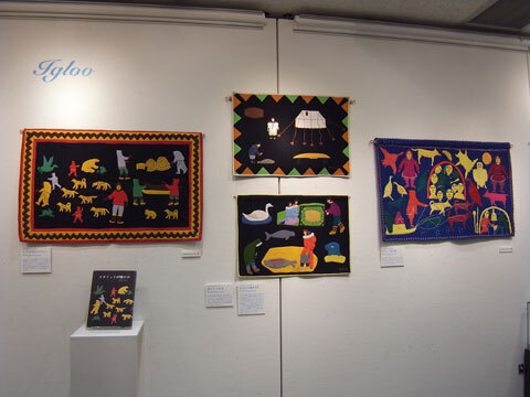 クラフトを通して文化を知る、「北極海とイヌイットの壁かけ」展開催中
