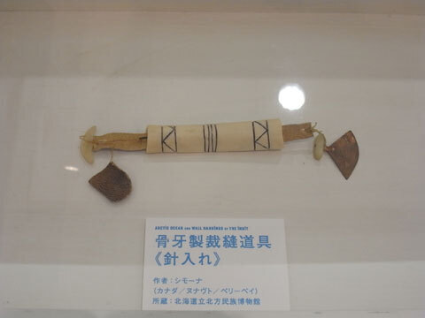 クラフトを通して文化を知る、「北極海とイヌイットの壁かけ」展開催中