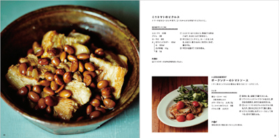 ドイツのガラス容器「WECK」を使った、初のレシピブックが発売！