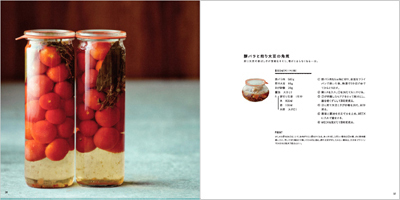 ドイツのガラス容器「WECK」を使った、初のレシピブックが発売！