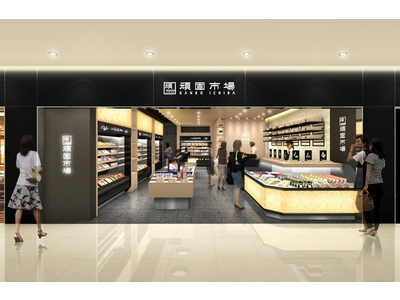 「食」のセレクトショップ「頑固市場」が「ＥＸＰＡＳＡ海老名」内にオープン！