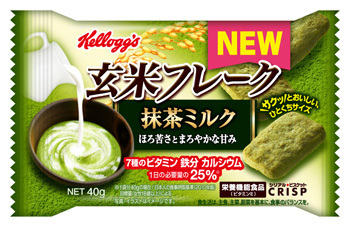 【プレゼント：終了】ケロッグ バラエティーセット