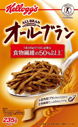 【プレゼント：終了】ケロッグ バラエティーセット