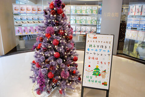 【おうちスタイル教室】親子で作る！モールアートワークショップレポート