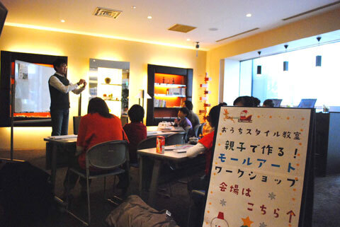 【おうちスタイル教室】親子で作る！モールアートワークショップレポート