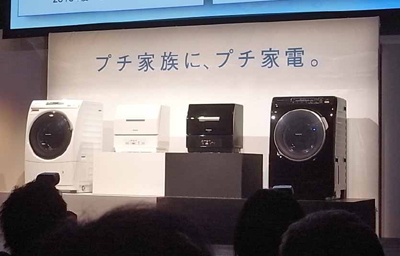 プチ家族にぴったりな「プチ家電」がパナソニックから登場。体験モニターも募集中！