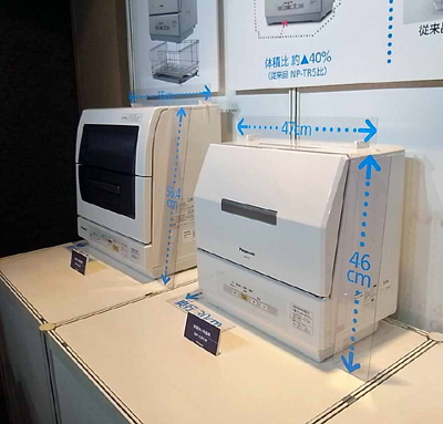 プチ家族にぴったりな「プチ家電」がパナソニックから登場。体験モニターも募集中！