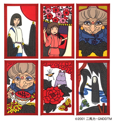 スタジオジブリから『千と千尋の神隠し』の花札が登場！