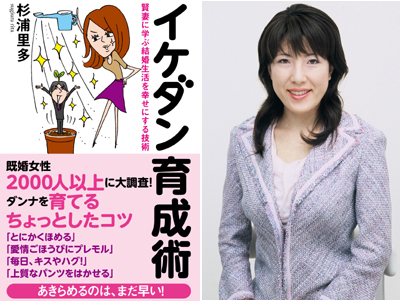 イケてるダンナは自分で育てる～プレモルでプチご褒美!?