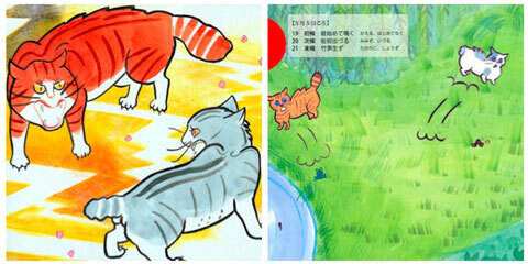 季節の「いいにゃ」が詰まった絵本『ねこよみ』発売
