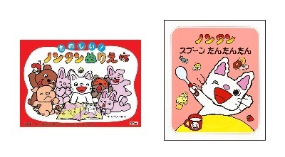 【プレゼント：終了】みんな大好き！ノンタン展の招待券ペア4組