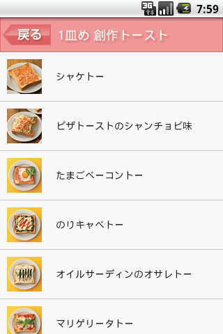 超人気コミック「花のズボラ飯」のレシピ本がついにアプリ化！