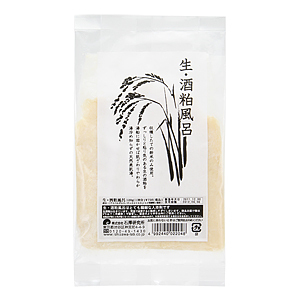 出来立ての生きた酒粕を使用した『生・酒粕風呂』が登場