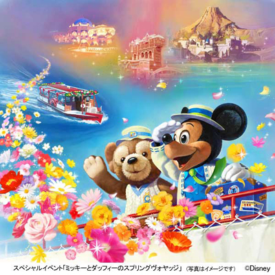 東京ディズニーリゾート、春のスペシャルイベントが決定！